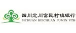 四川北川羌族自治縣富民村鎮(zhèn)銀行有限責(zé)任公司屬營(yíng)業(yè)機(jī)構(gòu)