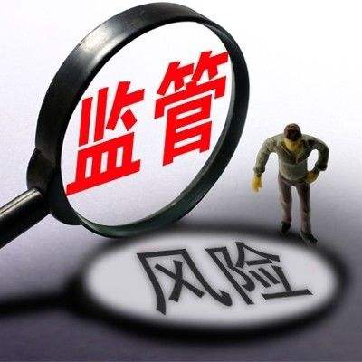 四川金融局：互金清理整頓結(jié)束前 融資擔(dān)保公司不得為P2P提供擔(dān)保