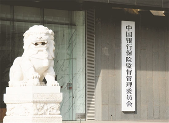 全國(guó)擔(dān)保及金融工作動(dòng)態(tài)（2019.10.13—2019.11.11）