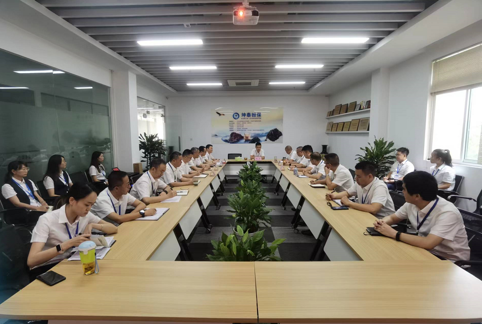 坤泰擔保組織召開 2022年上半年工作總結(jié)暨下半年重點工作計劃會議