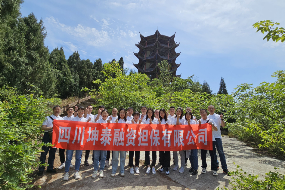 亮廚藝、展風(fēng)采——坤泰擔(dān)保舉辦第二屆職工廚藝大賽活動(dòng)